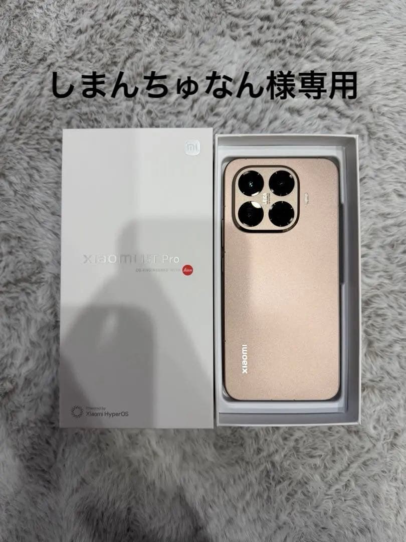 【しまんちゅなん】Xiaomi 15T Pro モカゴールド256GB