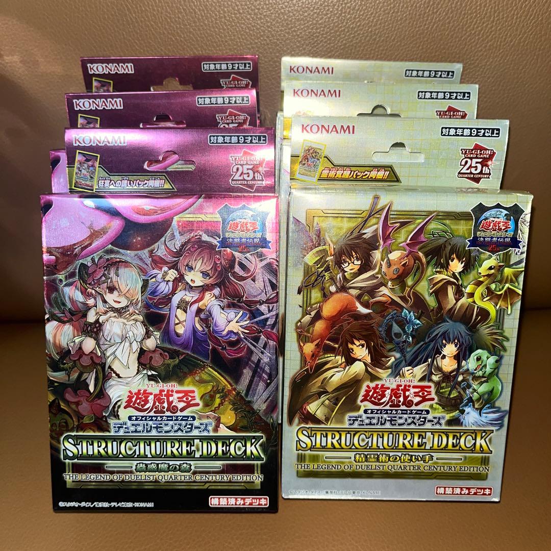 未開封【遊戯王】精霊術の使い手 蟲惑魔の森　構築済みデッキ　各３箱・計６箱