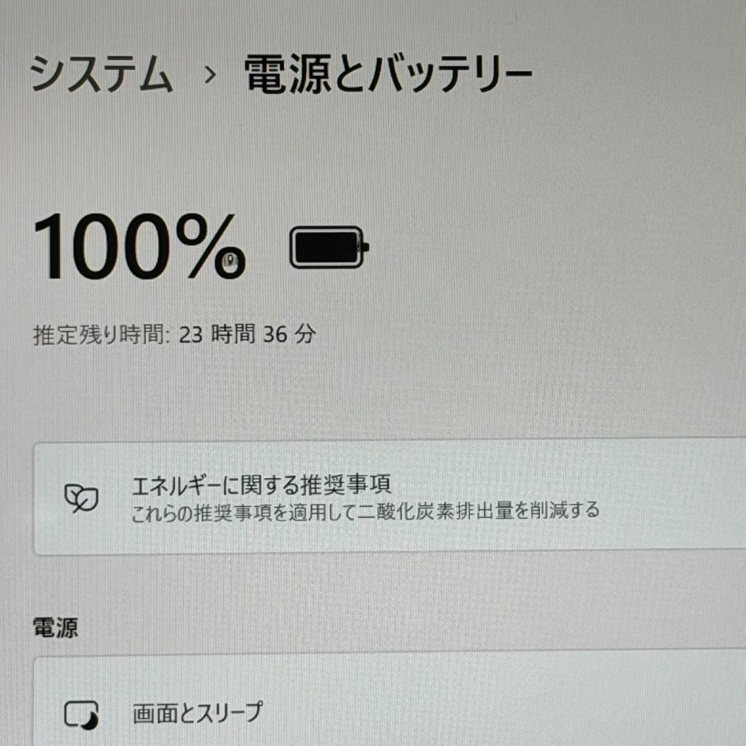 タッチ 富士通LIFEBOOK U9310X/D i5/8GB/SSD256GB
