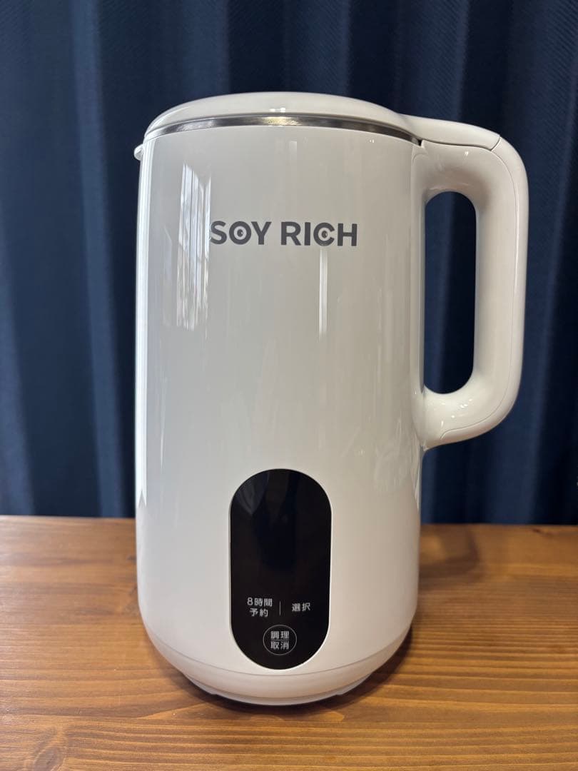 SOY RICH ソイリッチ　豆乳メーカー