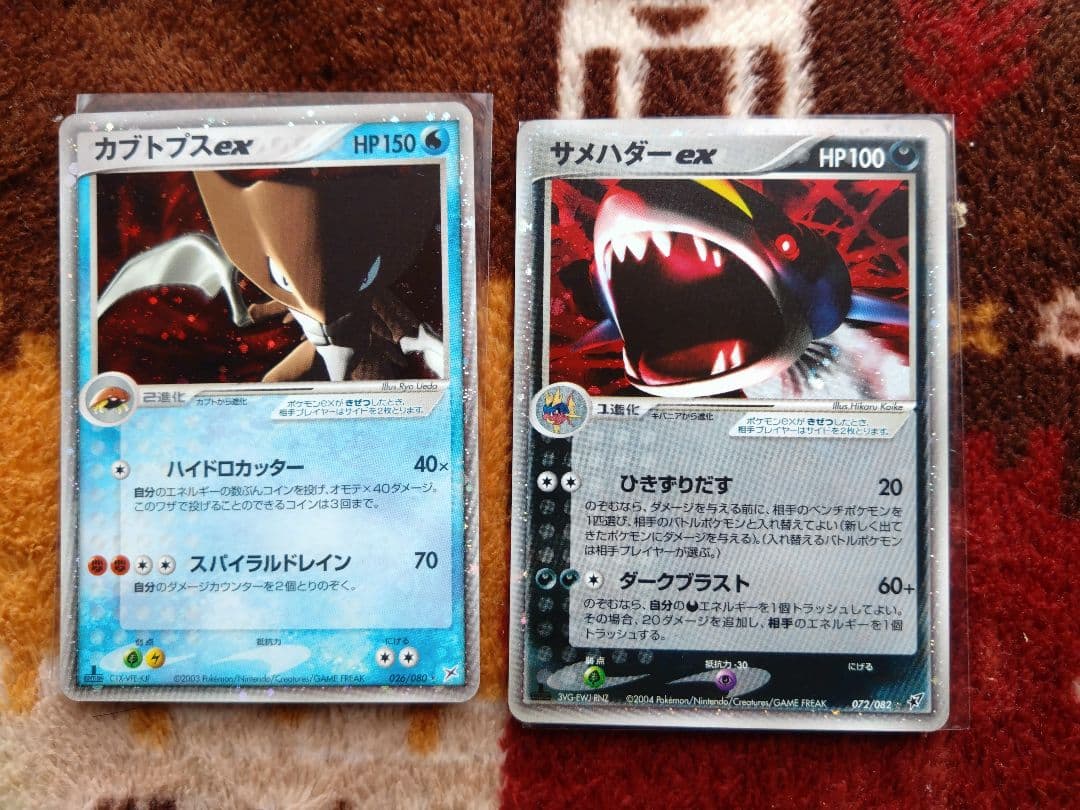 ポケモンカード　カブトプスex サメハダーex