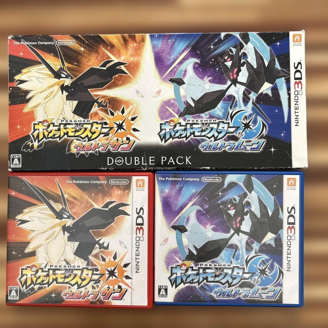 ポケットモンスター ウルトラサン・ウルトラムーン ダブルパック 3DS