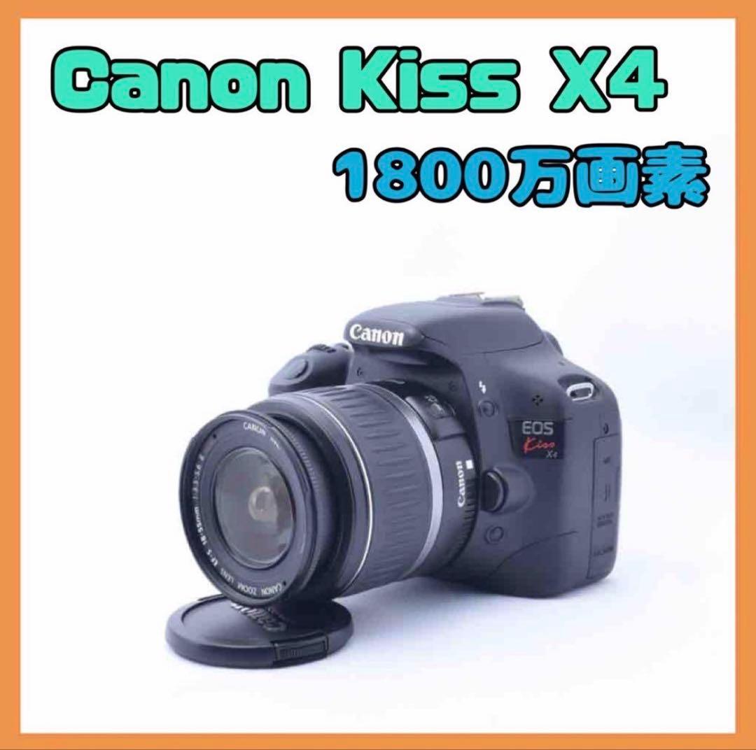 ✨美品✨Canon Kiss X4 すぐ使える❣️標準レンズセット