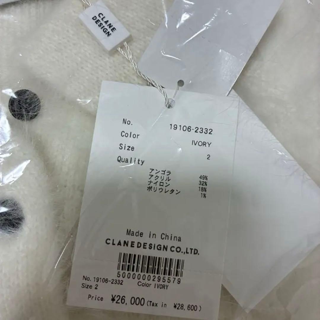 新品タグ付き　CLANE アンゴラ　ショートニットカーディガン