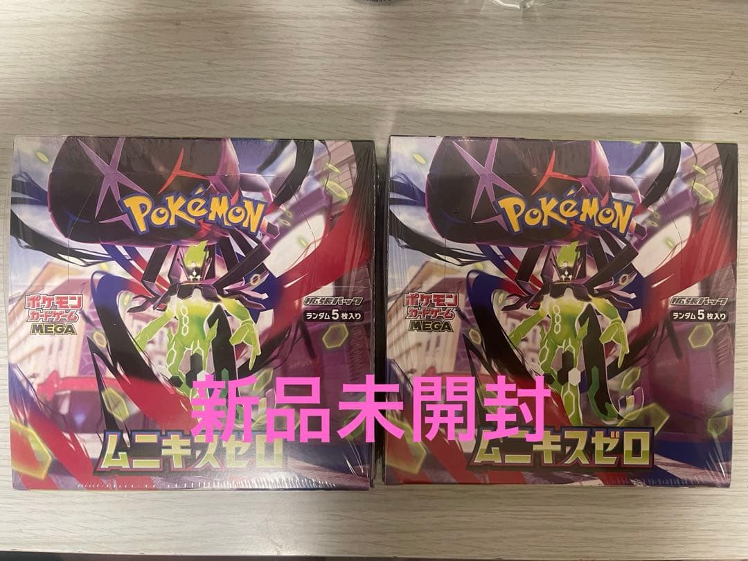 新品未開封2BOX】ポケモンカード ムニキスゼロ シュリンク付き