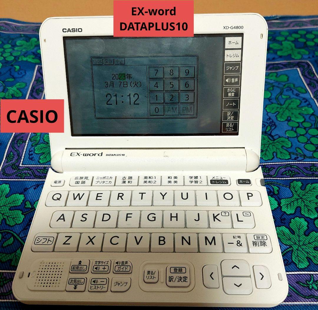 CASIO EX-word　DATAPLUS10