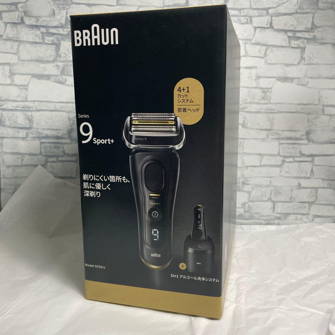【新品未使用】ブラウン シリーズ9 スポーツプラス 9350cc 洗浄機付き