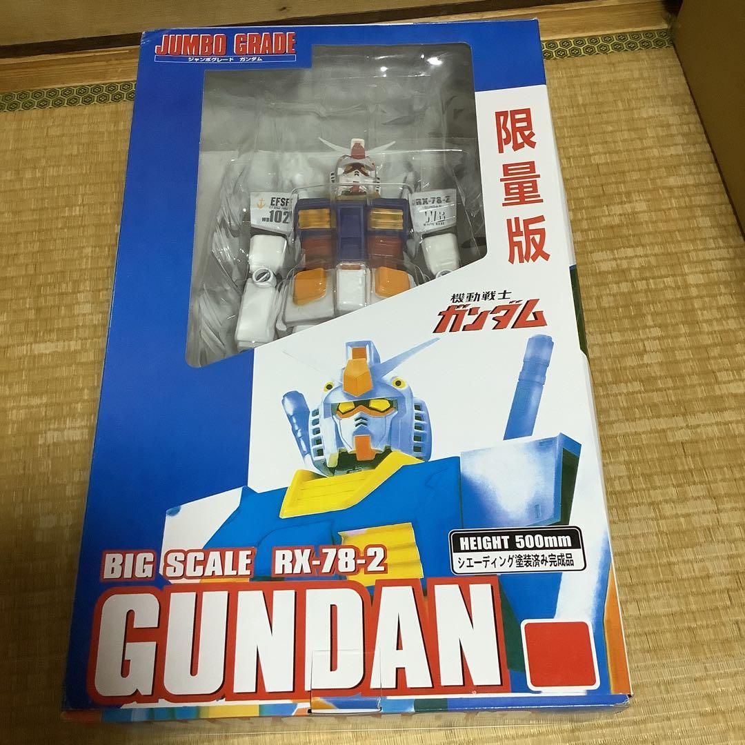し*ん様 ガンダム　ジャンボグレード　限量版　海外製