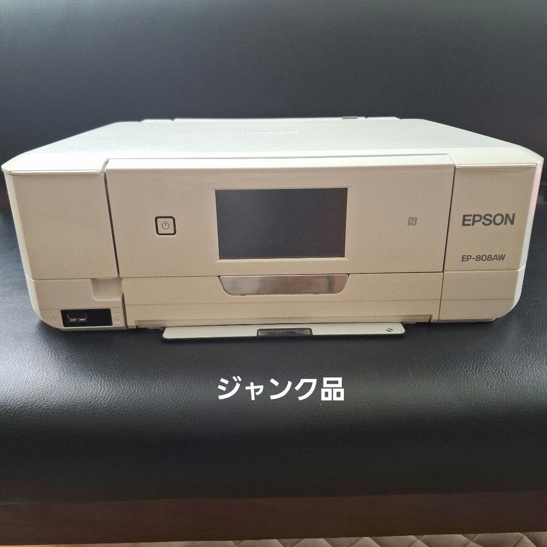 EPSON　EP-808AWプリンター
