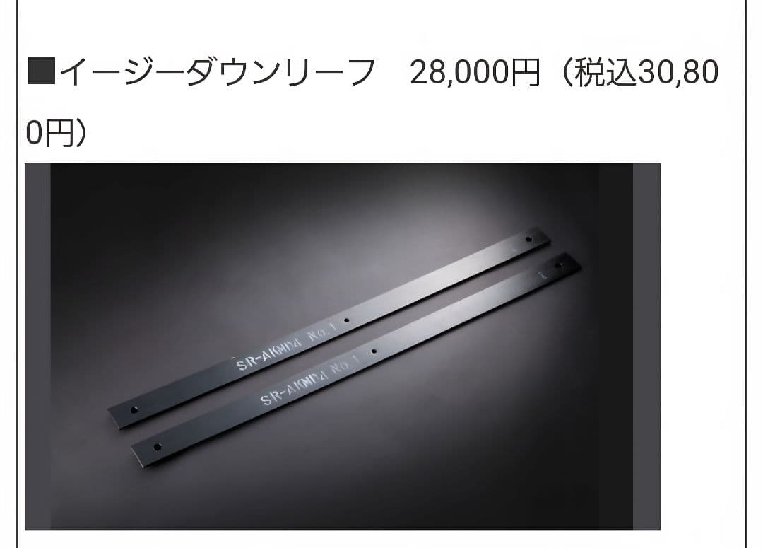 最終価格ハイゼットジャンボ s510p 4WD前後ダウンサスセット