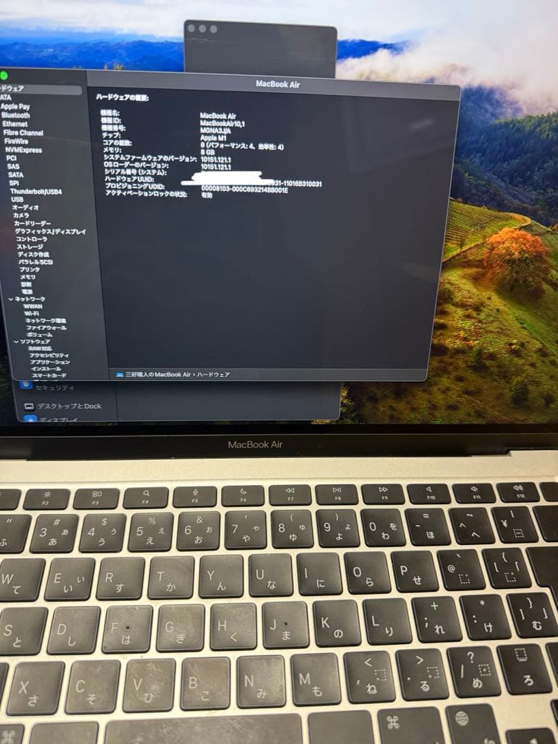 み*ち様 Apple MacBook Air