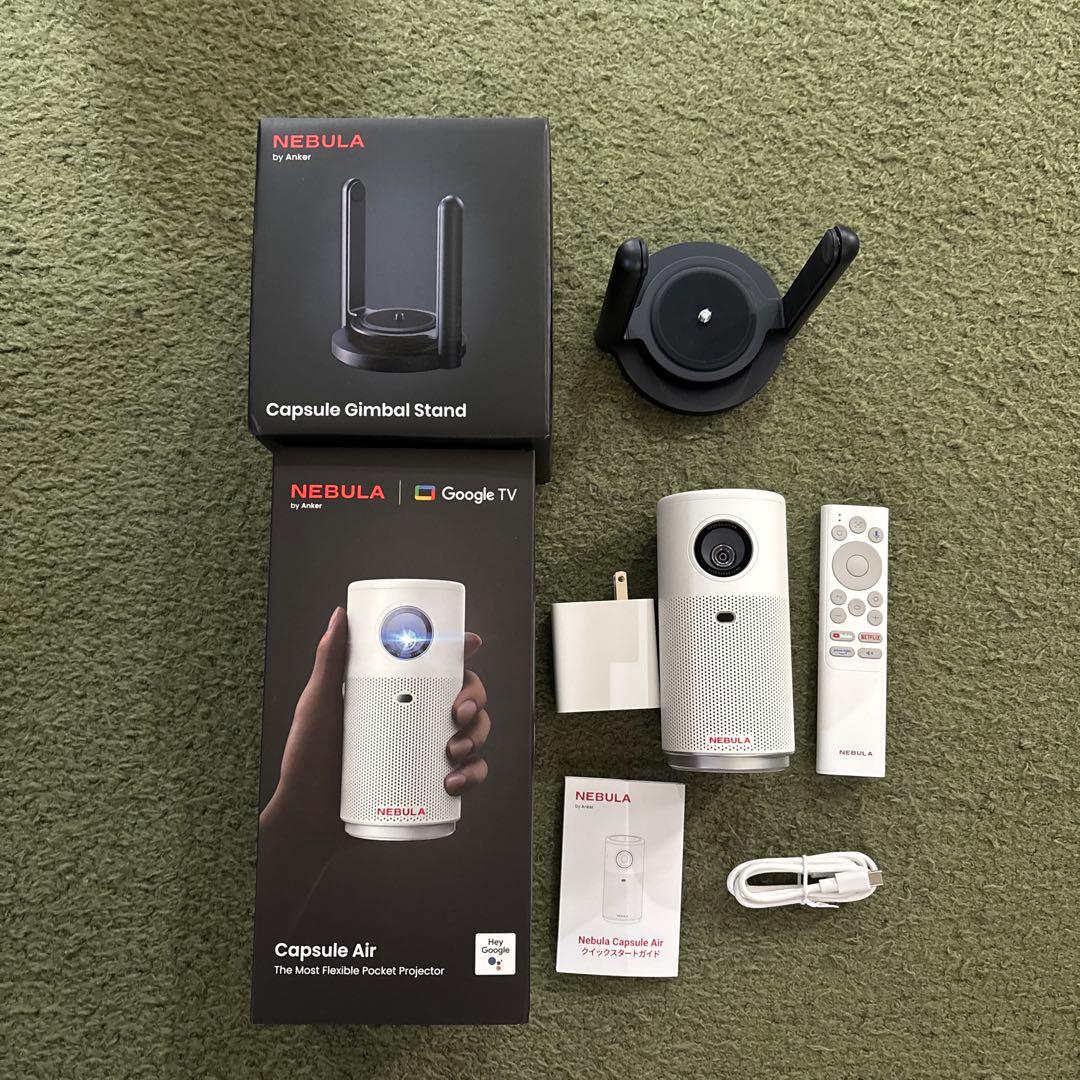 プロジェクター NEBULA Capsule Air Capsule Gimbal stand