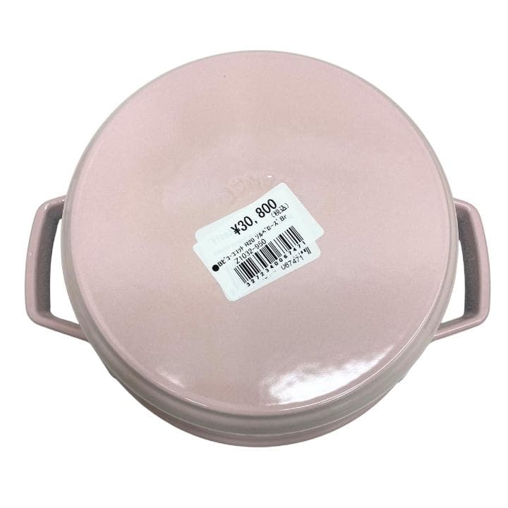 【N】ストウブ STAUB ピコ ココットラウンド 20cm 鍋 ピンク 未使用