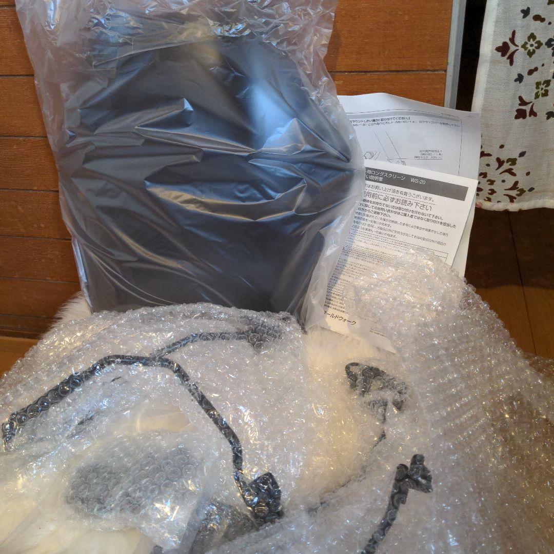 デイトナ エリミネーターSE(24)専用ウインドシールド スモーク　新品未使用品