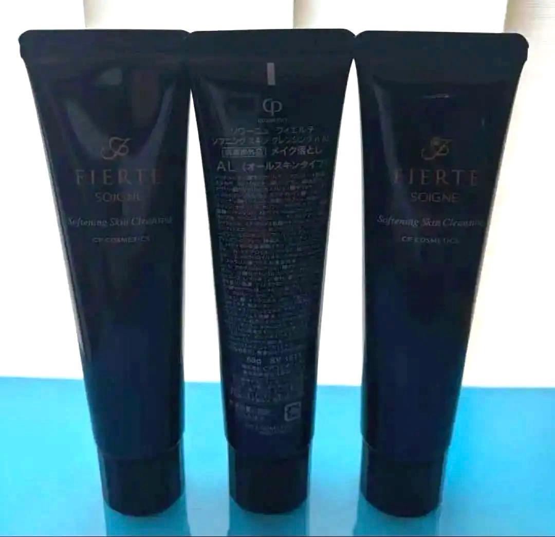 ソワーニュフィエルテ　ソフニングスキン　クレンジングAL ハーフサイズ3点
