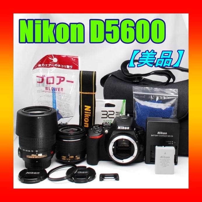 Wレンズキット Nikon D5600 美品 一眼レフ バック付 初心者おすすめ