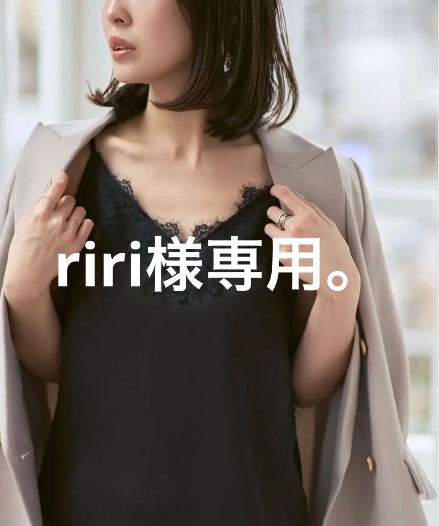 新作！NOBLE リバーレーストリミングサテンキャミソール