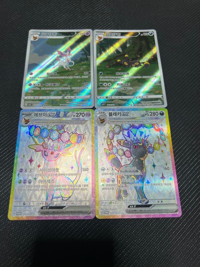 ポケモンカード ブラッキー ニンフィア エーフィ 韓国、中国限定イラスト