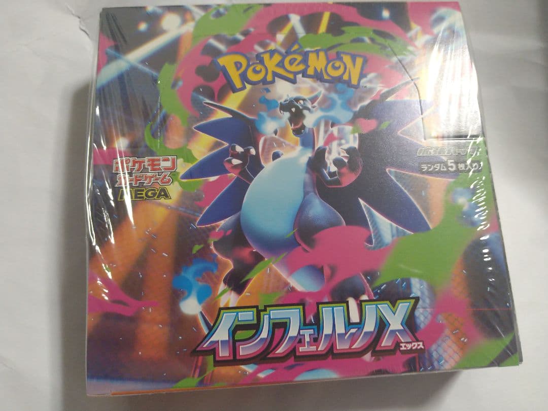 【シュリンク付き】ポケカ インフェルノX 1BOX