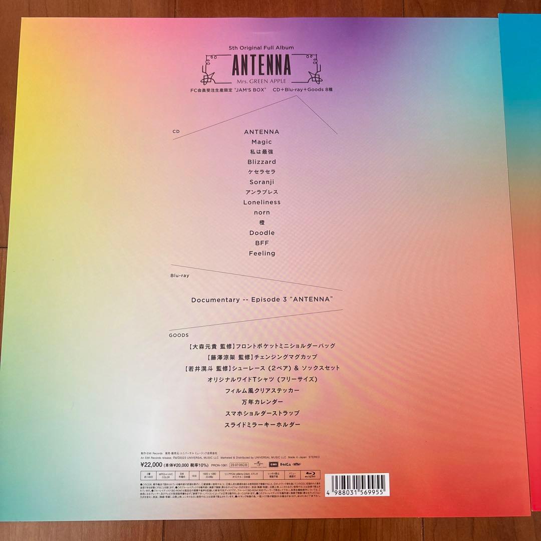 ミセスグリーンアップル ANTENNA BOX