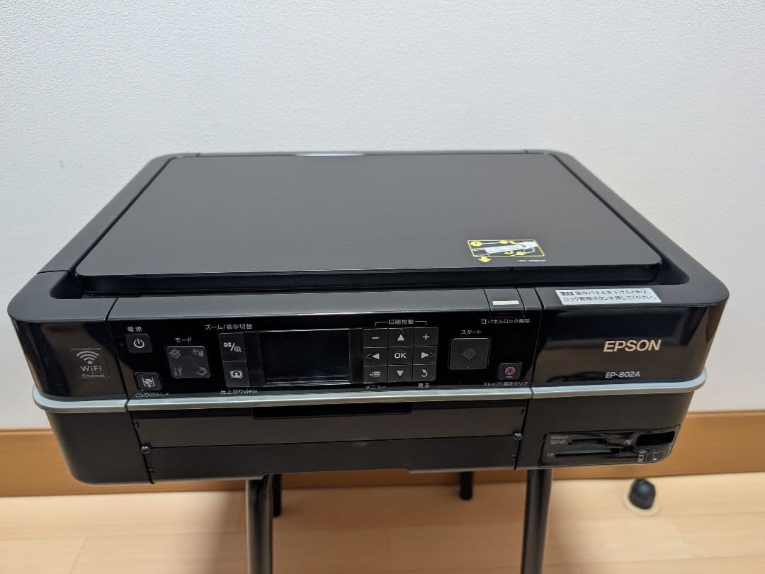 【ジャンク品】EPSONプリンター　EP-802A