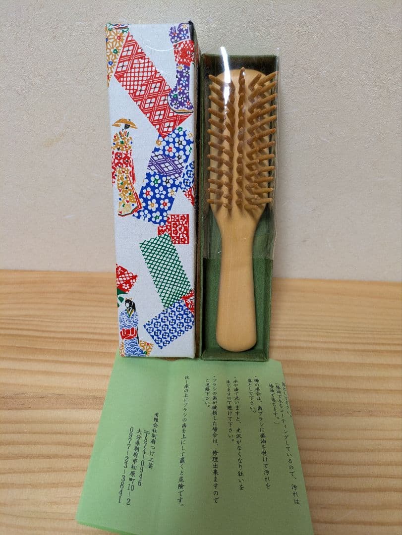 むぎたろう　新品未使用 別府つげ工芸 つげブラシ 5列 少 角