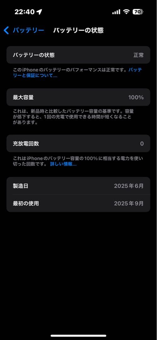 か*ー様 iPhone15pro 128GB 本体　ブルーチタニウム