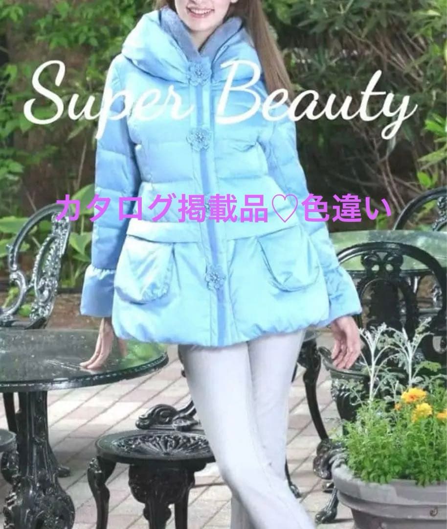 スーパービューティー　ダウンジャケット　ファー　42 L 新品　未使用