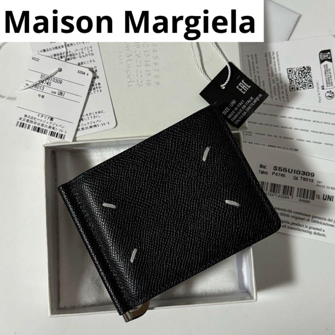 ⭐️未使用級⭐️　メゾンマルジェラ　4ステッチ　マネークリップ　S55UI0309
