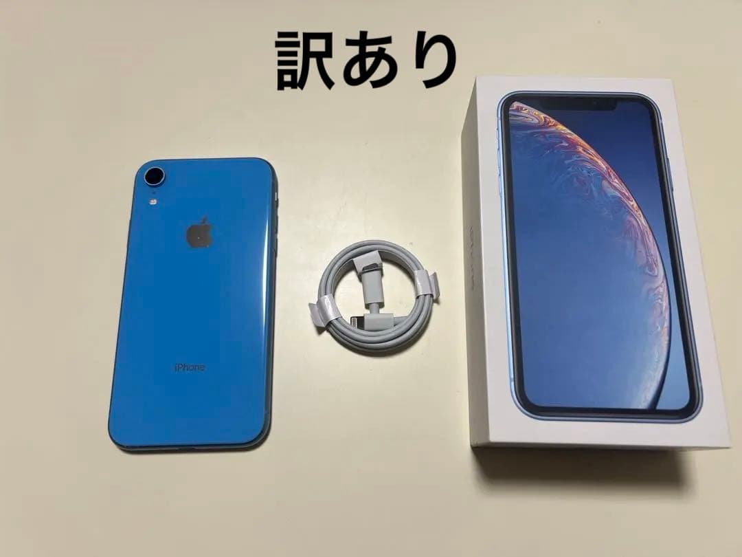 【訳あり】iPhone XR 64GB ブルー 本体 箱・新品充電器付き