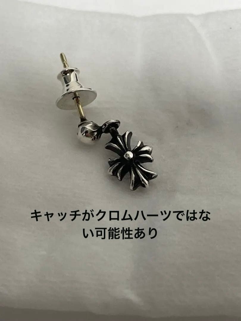 chrome hearts クロムハーツ タイニーE CHプラス ドロップ