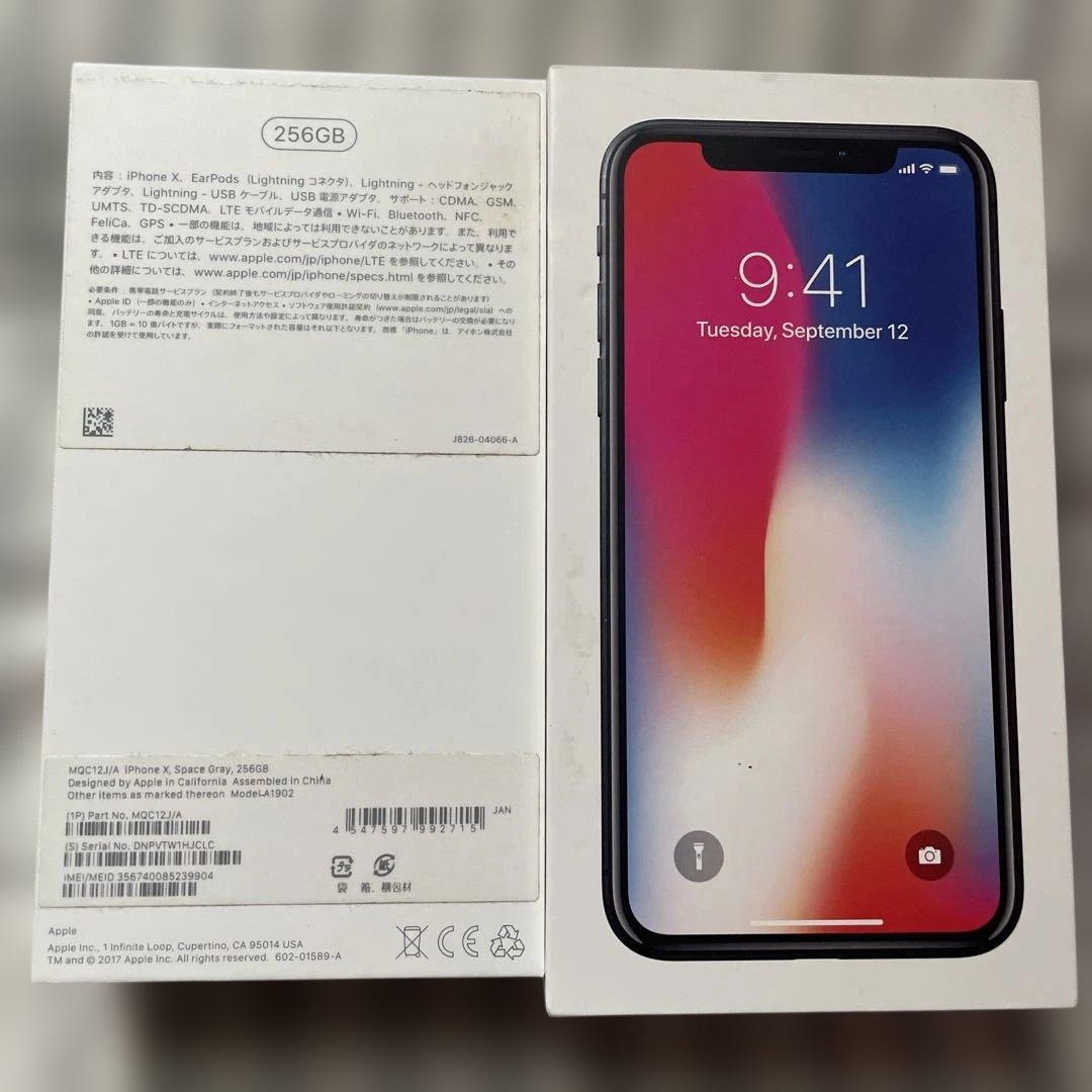 iPhone X スペースグレー 256GB docomo