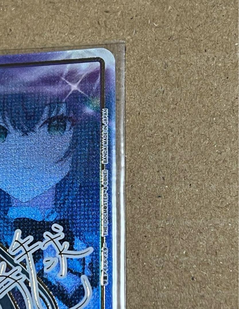 ユニオンアリーナ　学園アイドルマスター　月村手毬　サイン　星2