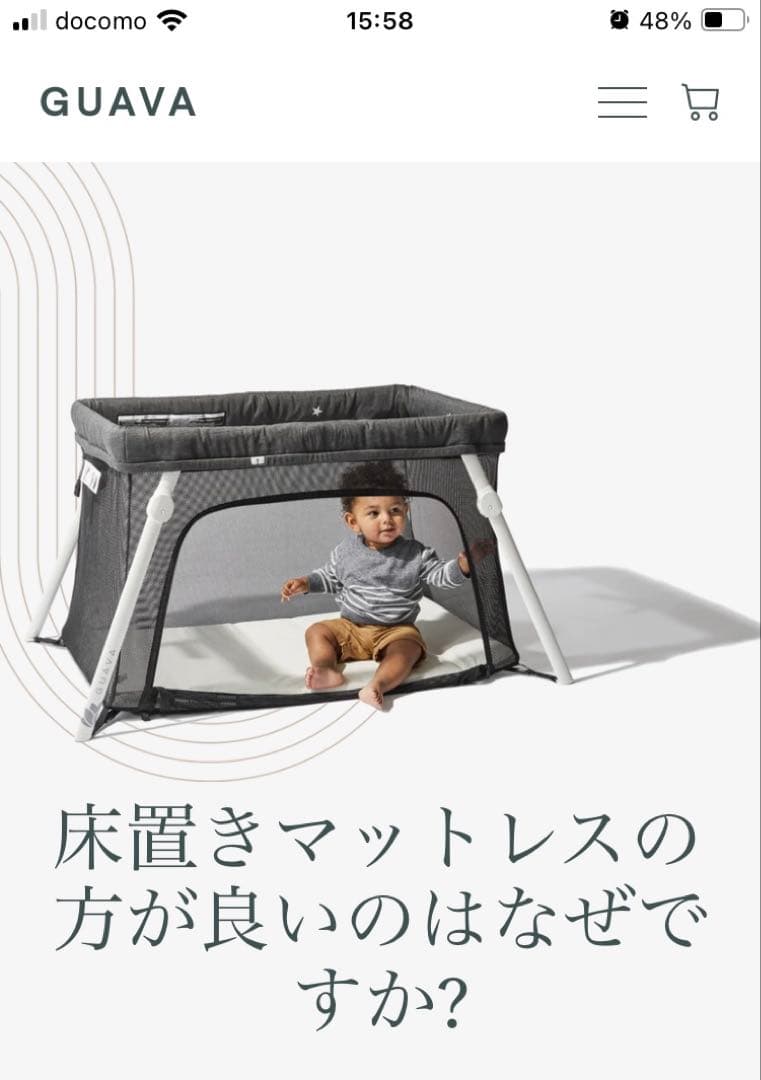 折りたたみ式・軽量・キャリーバック付きベビーベッド&サークル