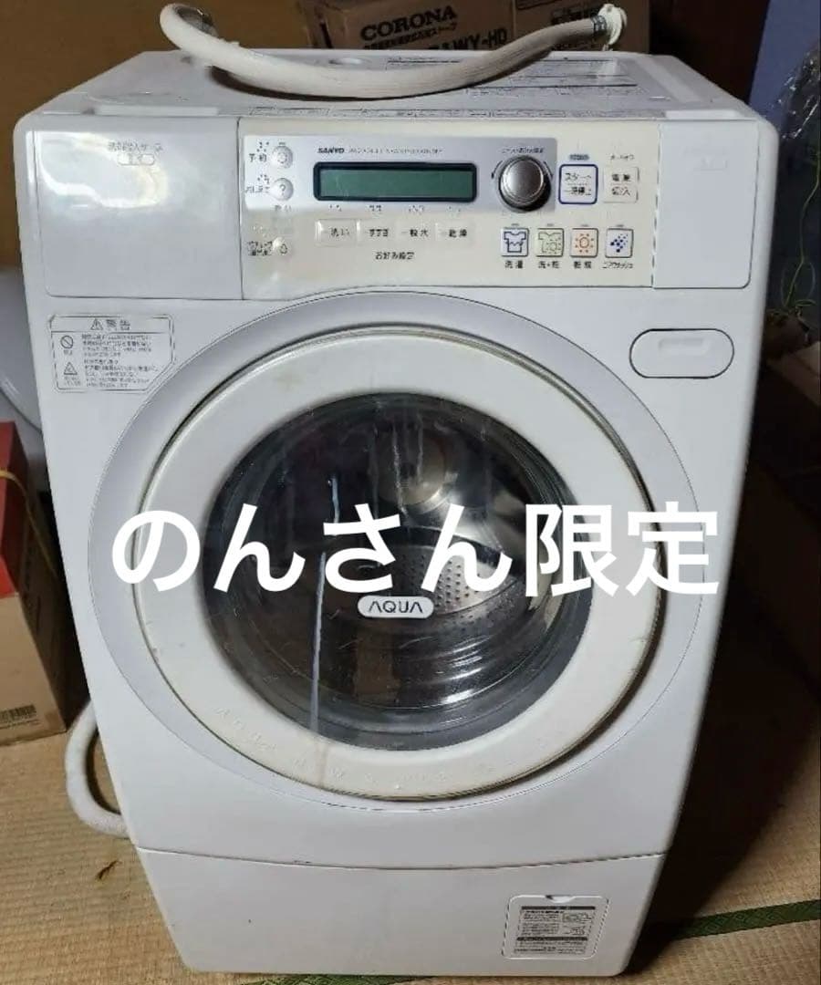 12/9まで！乾燥機付きドラム式洗濯機