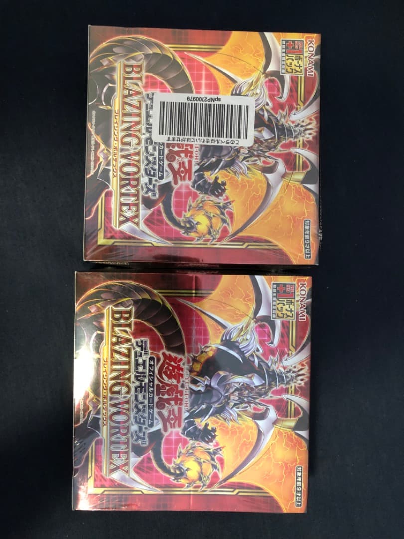 BLAZING VORTEX 初回版未開封BOX 2箱セット！