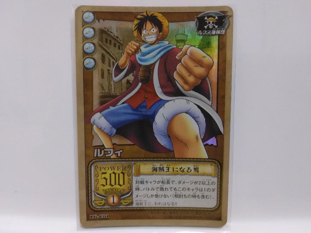 ワンピース カードゲーム 2002 LK-C01 ルフィ カード
