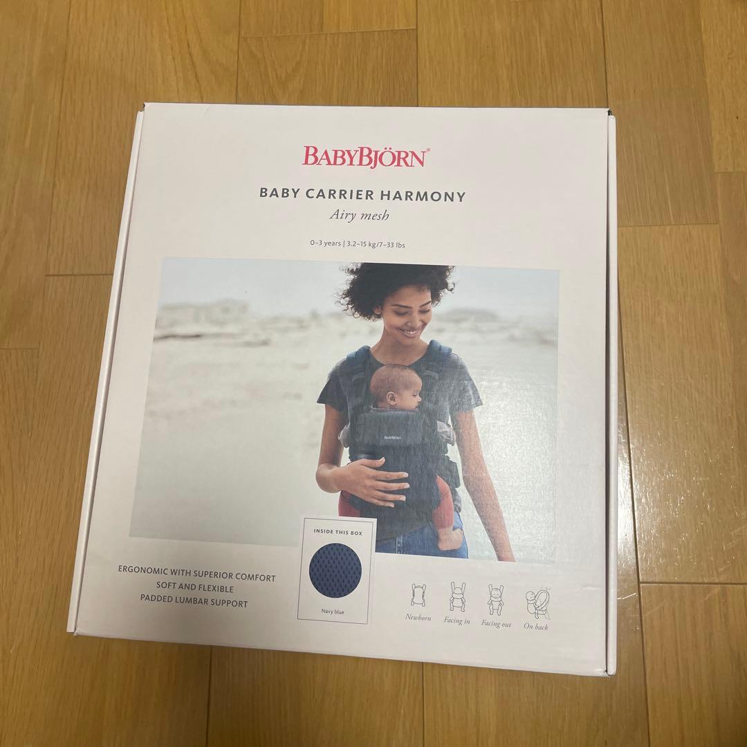 ベビービョルン HARMONY 抱っこ紐　新生児　36ヶ月
