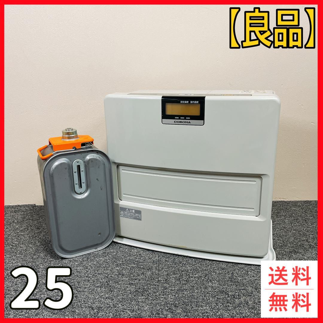 CORONA 石油ファンヒーター FH-EX4611BY　11年製