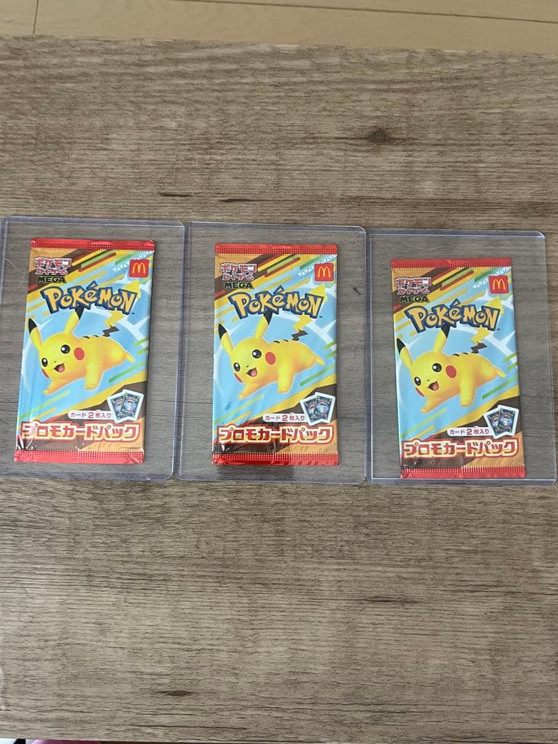 新品 未開封 ポケモンカード マクドナルド プロモカードパック 3パックセット