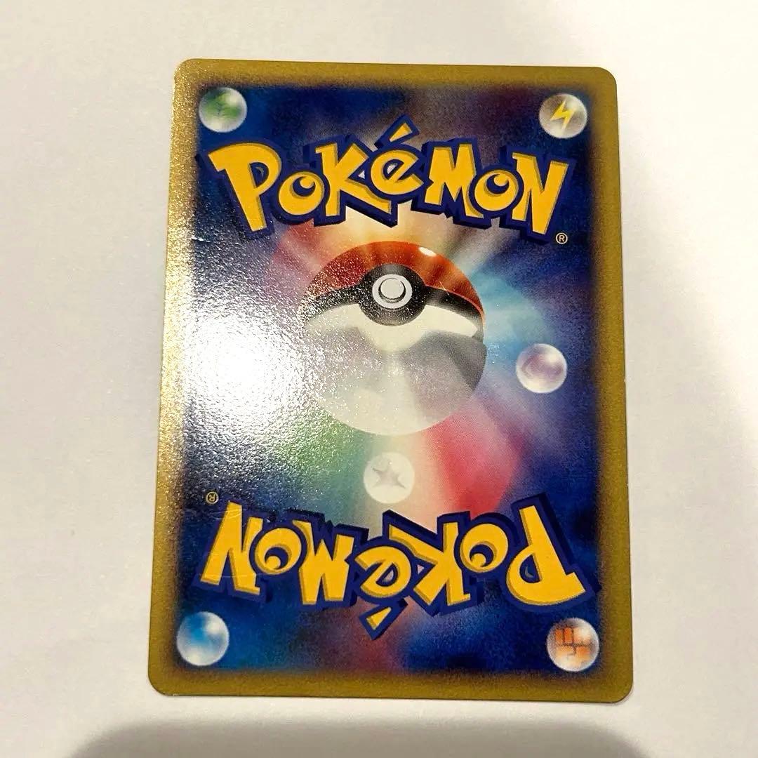 ウインディ ★ Pt2 時の果ての絆 010/090 渦巻きホロ