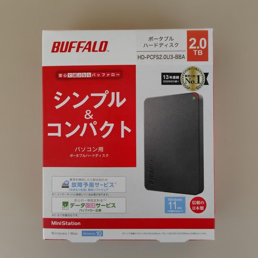 BUFFALO 外付けハードディスク 2.0TB