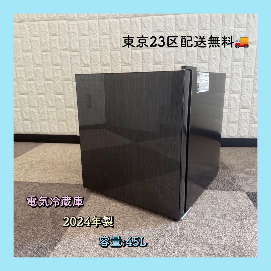 東京23区配送無料✨1ドア　冷蔵庫　2024年製　ブラック　ガラスドア　ブラック