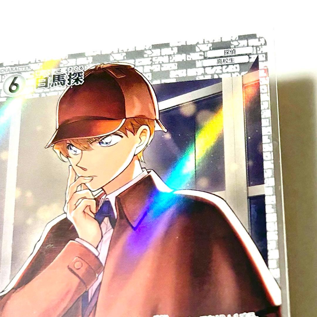 名探偵コナンカード 白 MR SRP SR 怪盗キッド関連 まとめ