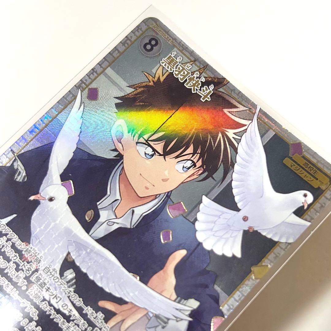 名探偵コナンカード 白 MR SRP SR 怪盗キッド関連 まとめ