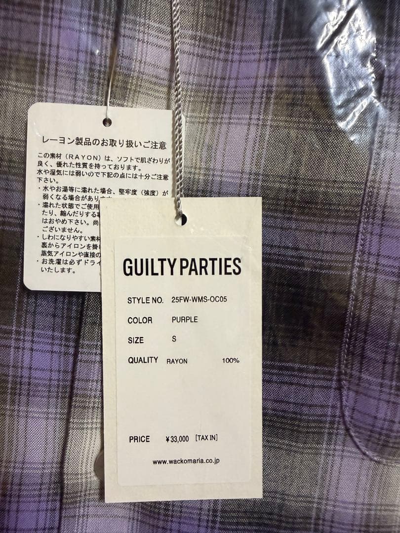 WACKO MARIA　ワコマリア　オンブレチェックシャツ