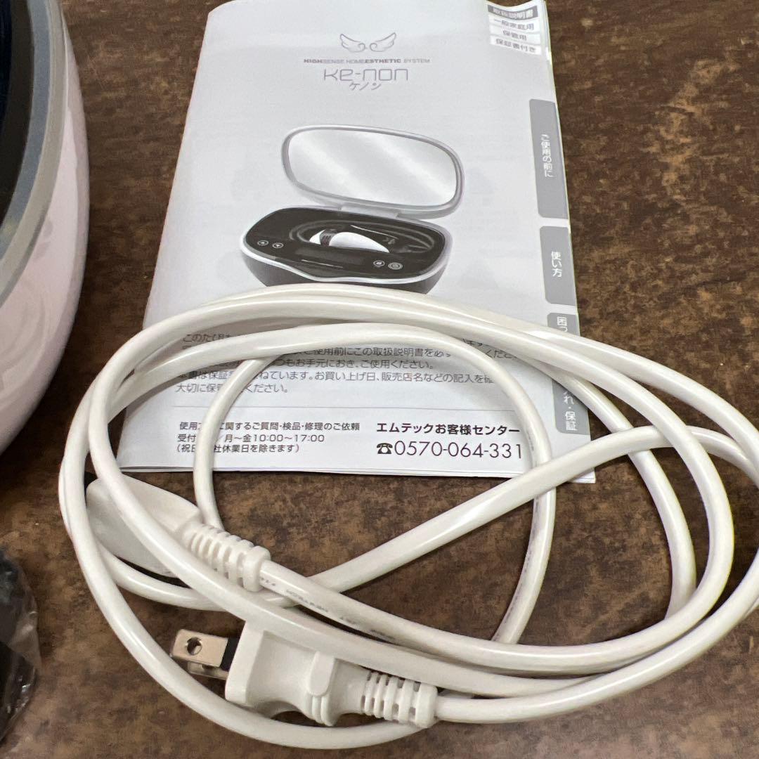 た*き様 D2【美品】 ke-non ケノン フラッシュ式 脱毛器