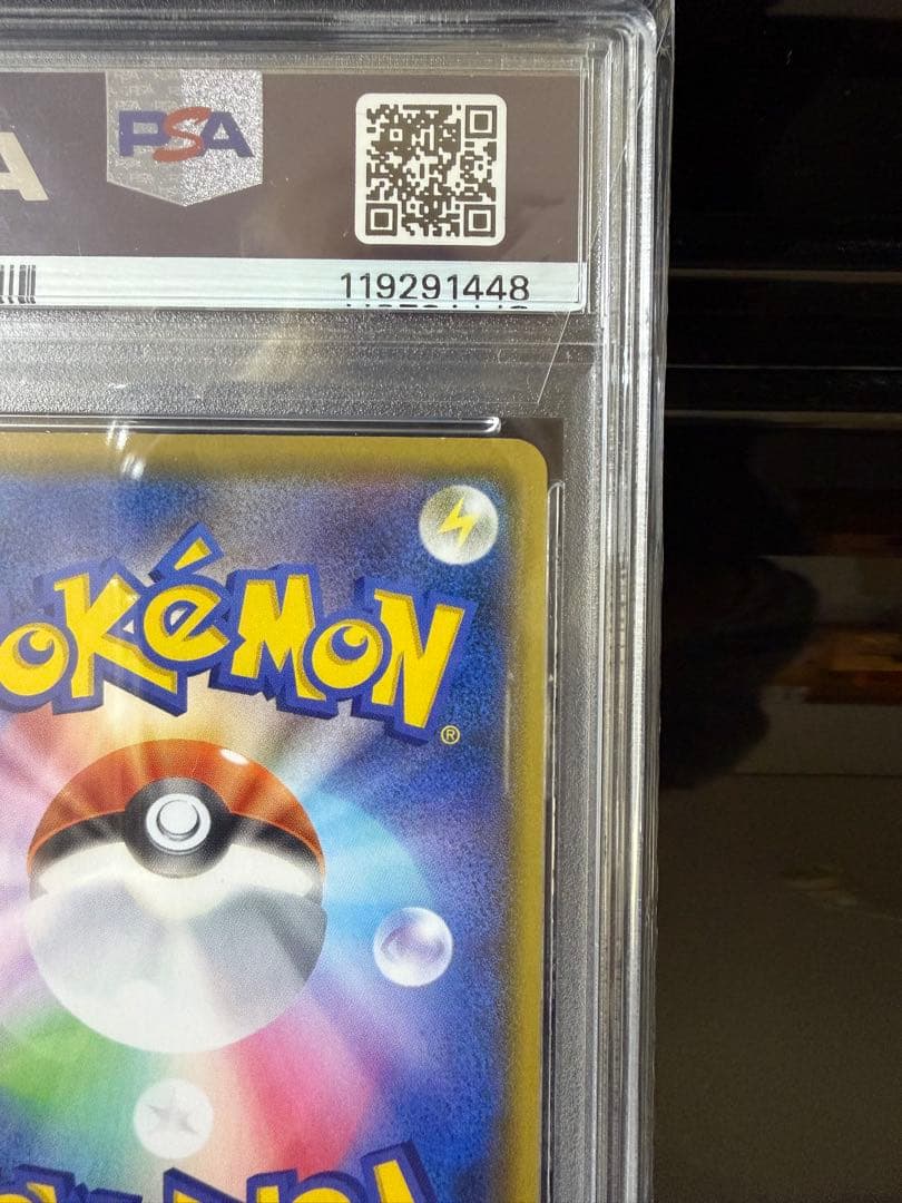 ポケモンカード レシラム25th プロモ psa10