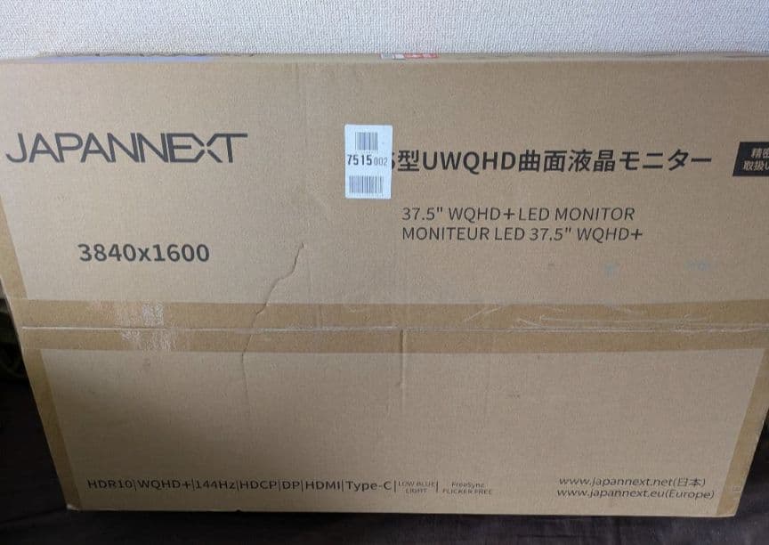 【新品未使用】JAPANNEXT 37.5インチ ゲーミングモニター