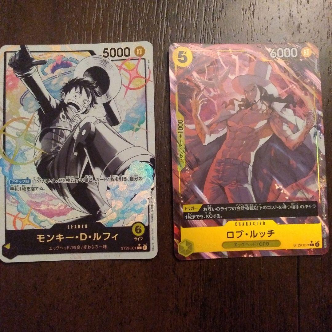 ワンピースカード　ルフィ　ルッチ　スタートデッキ　ボーナスパック